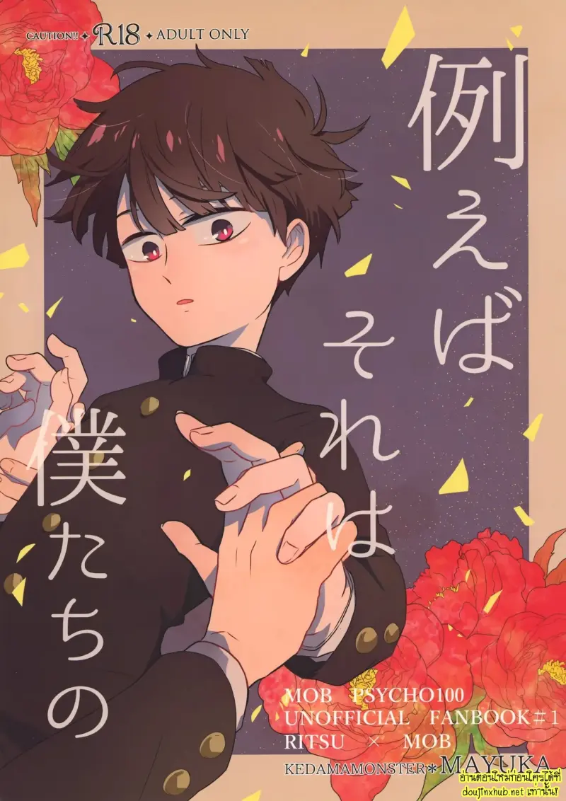 น้องพี่ที่รัก