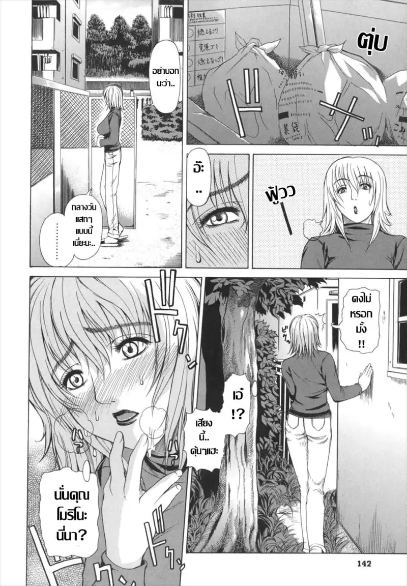 สุดที่ใจจะปรารถนา