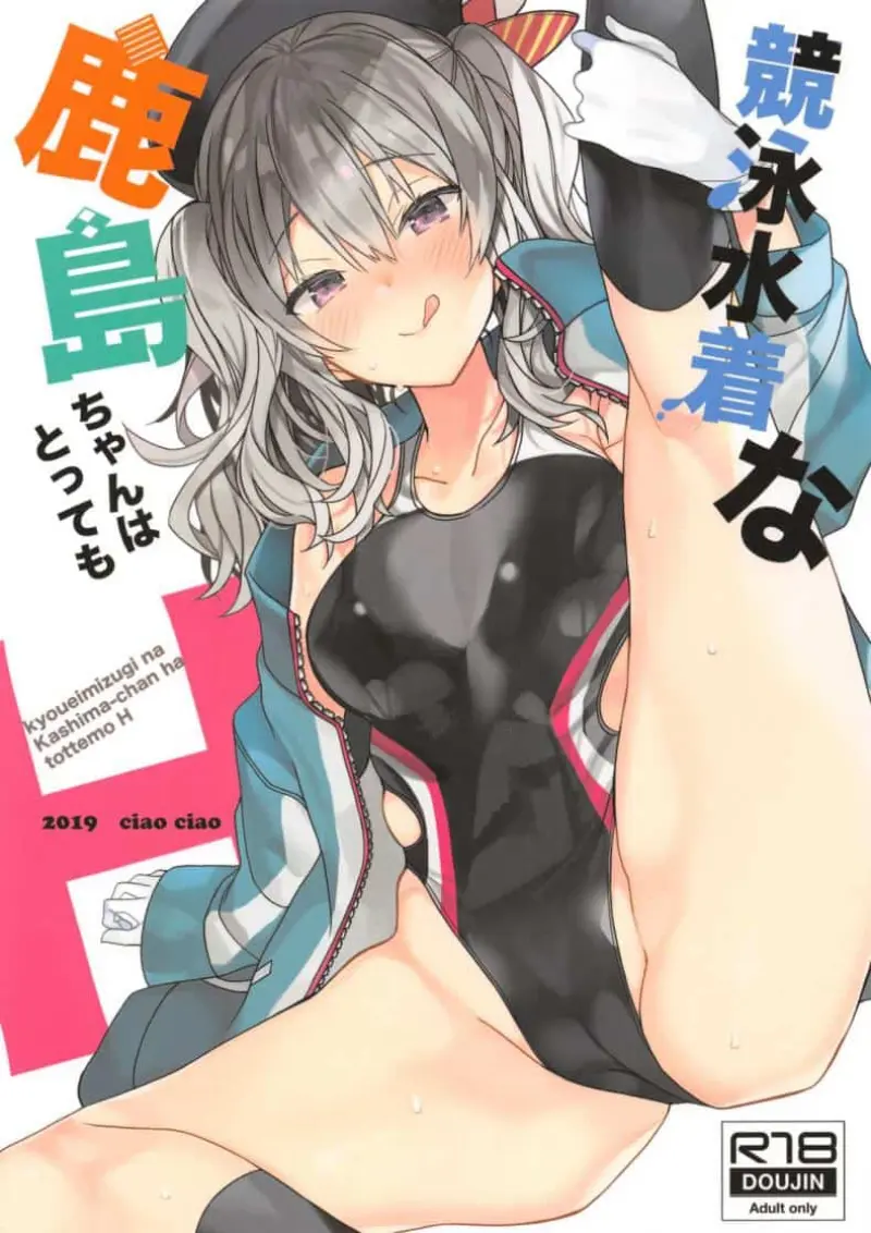 ผู้การคะ…