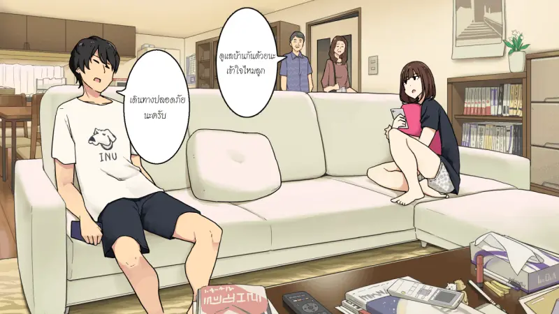 ออกกำลังกายบ้างนะลูก