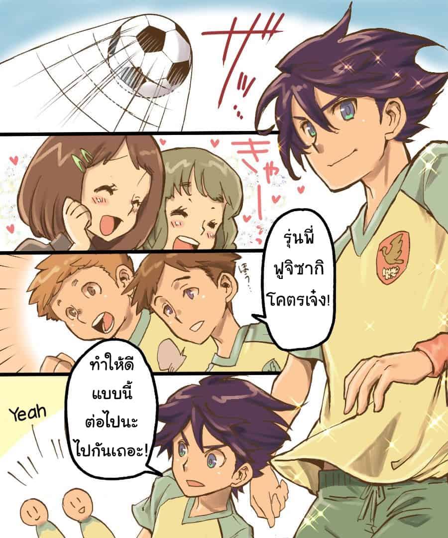 กลายเป็นทาสเซ็กส์
