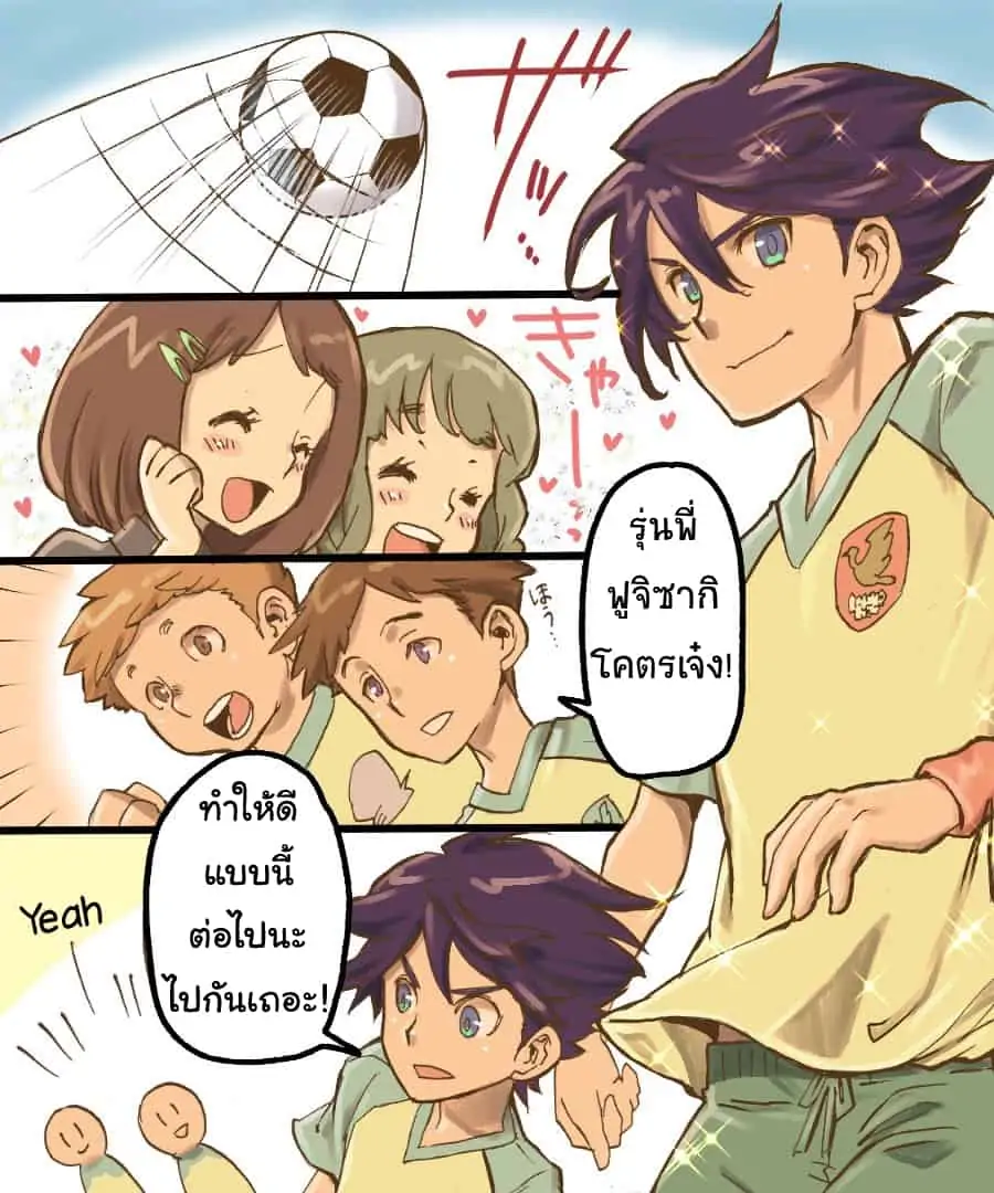 กลายเป็นทาสเซ็กส์