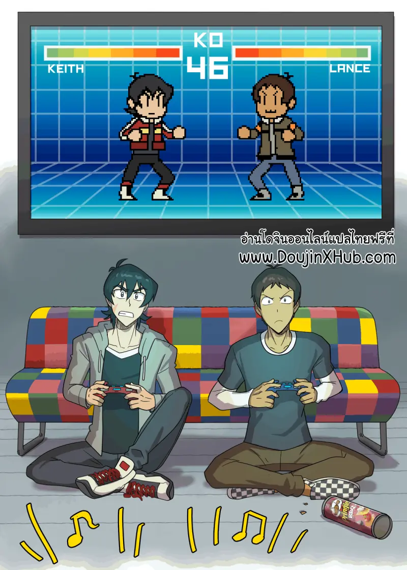 เกมบนล่าง