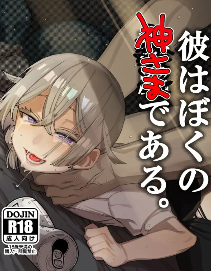 เจอของดีครับคุณแม่