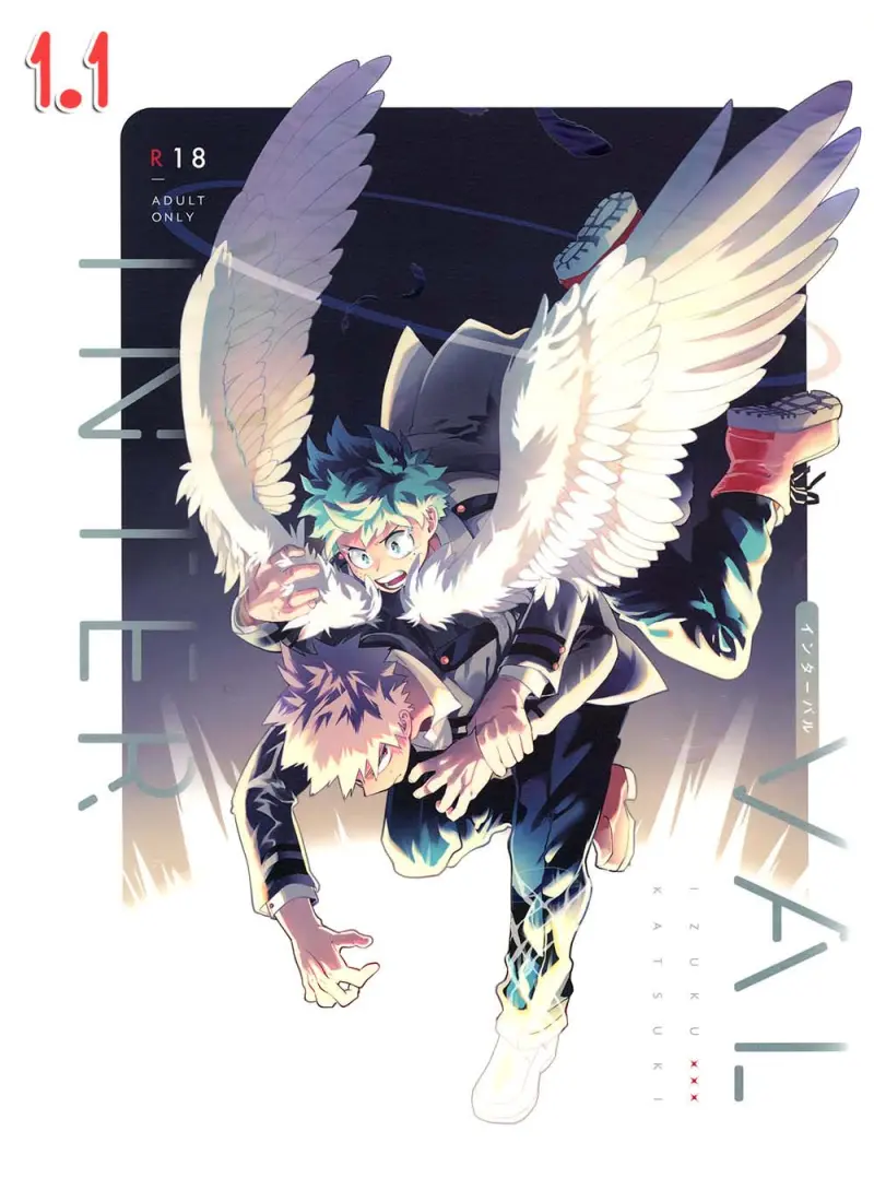 ช่วงเวลาของฮีไร่ 1.1