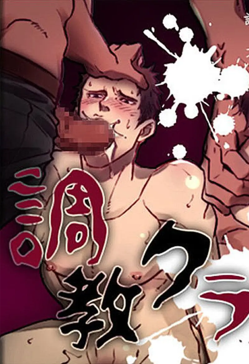 บริการฝึกให้เชื่อง 1