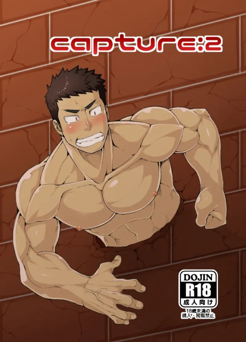 เพื่อนรักมักได้เสีย 2