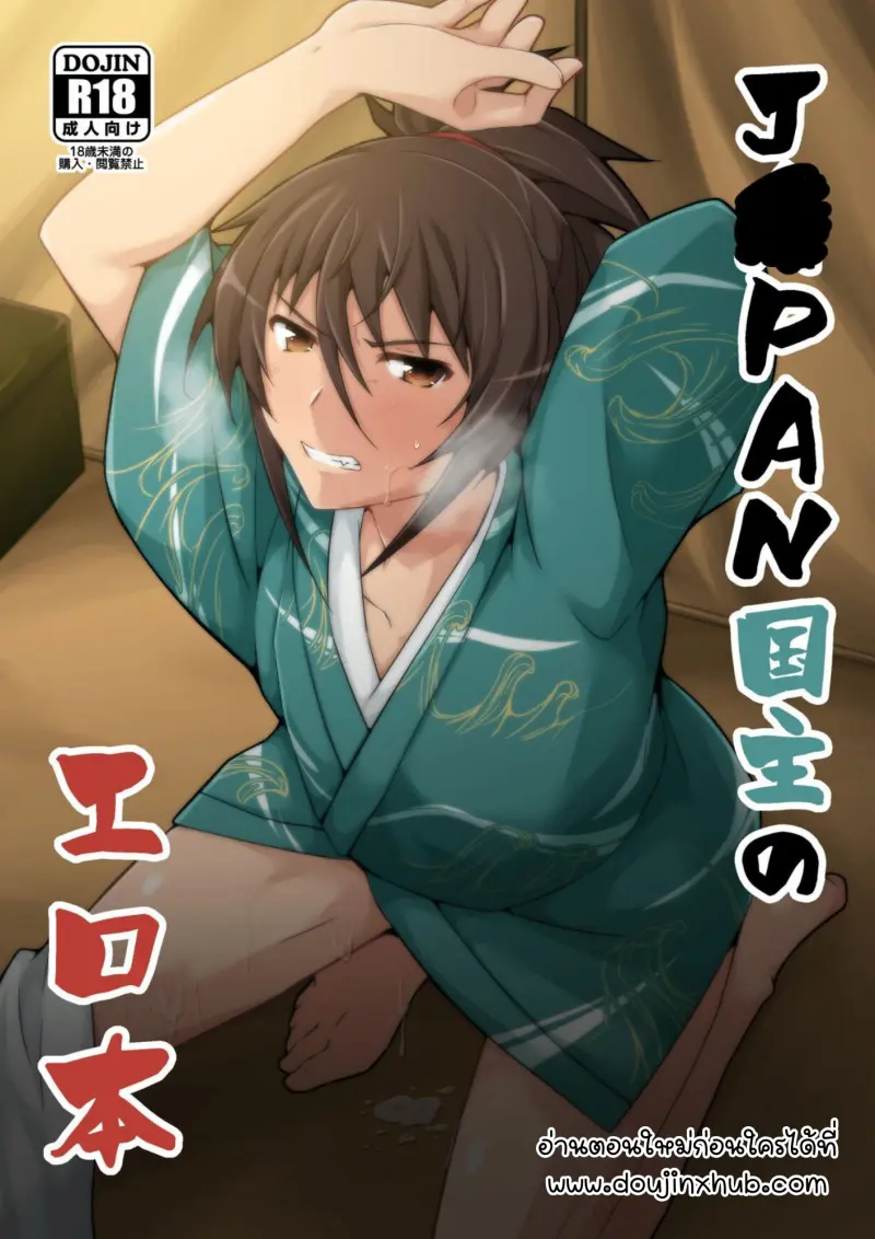 การวางแผนที่ผิดพลาด