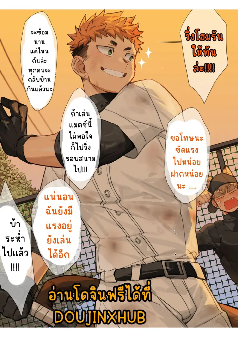 ห้องลับๆ