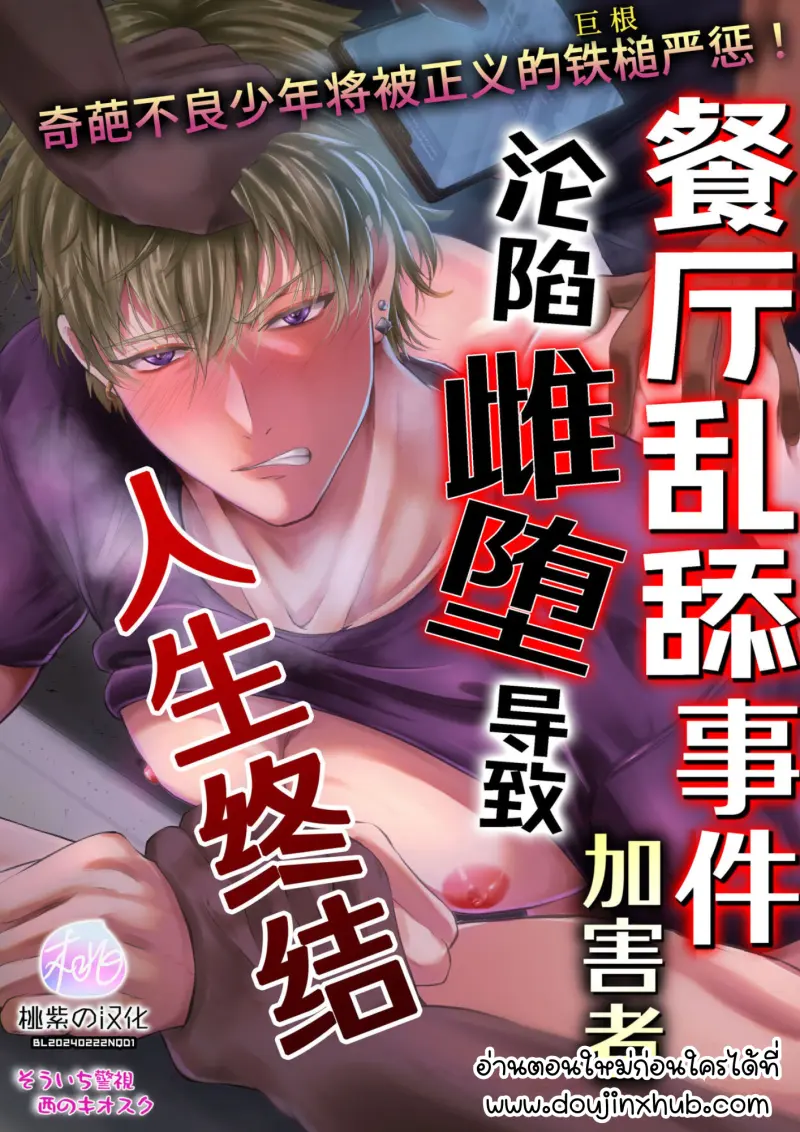 อยากดังเดี๋ยวจัดให้