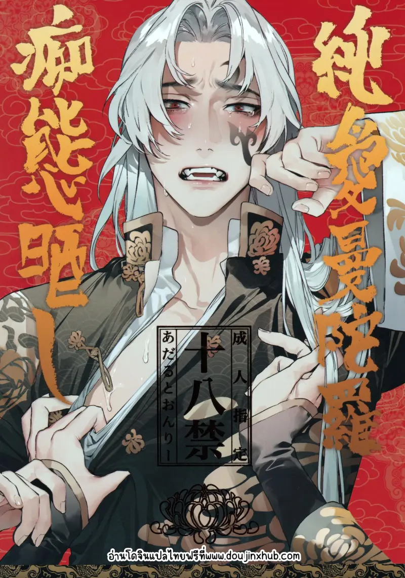 เด็กบริการ