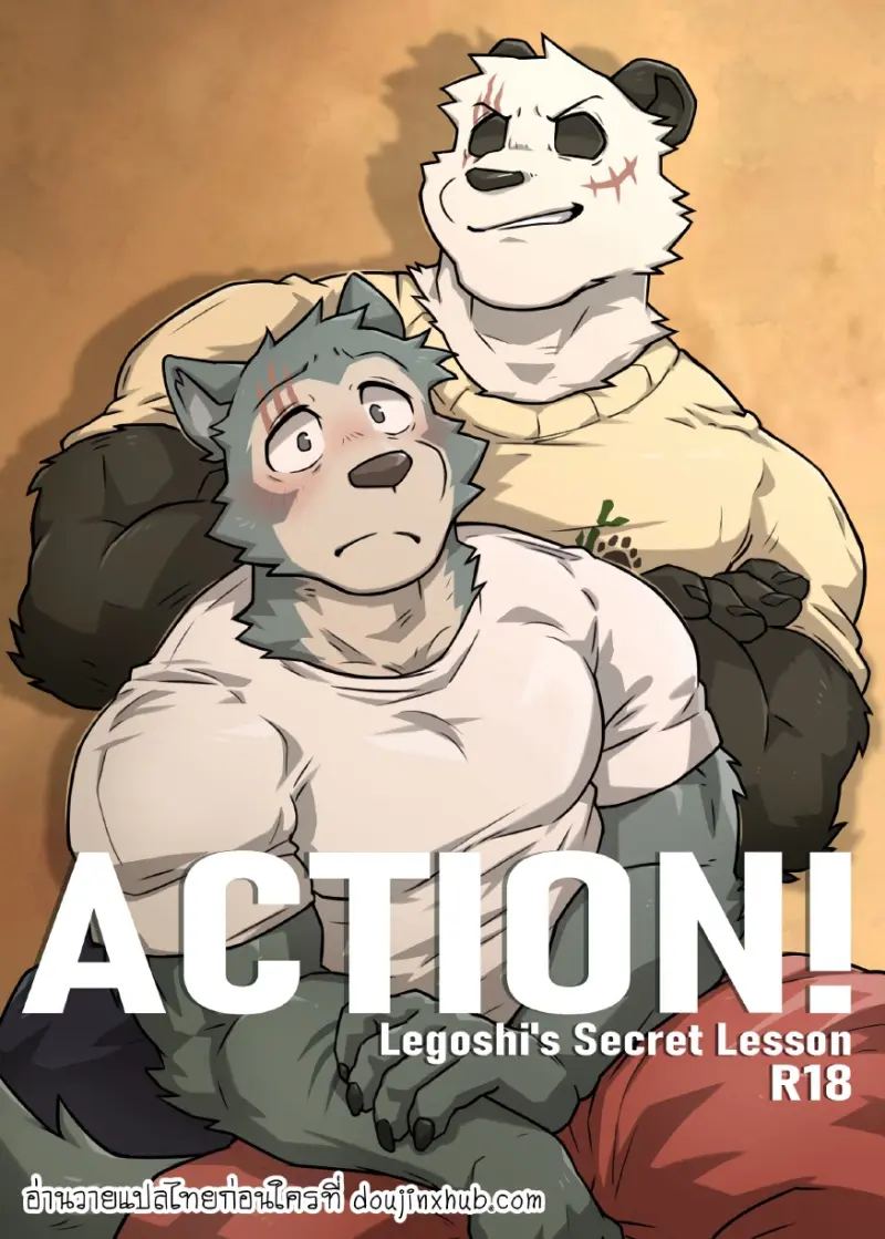 วิชาว่าด้วยเรื่องเซกส์