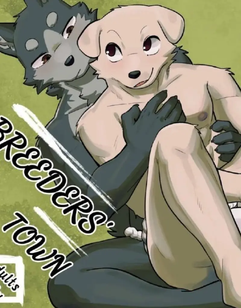 เมืองเพาะพันธุ์ 2