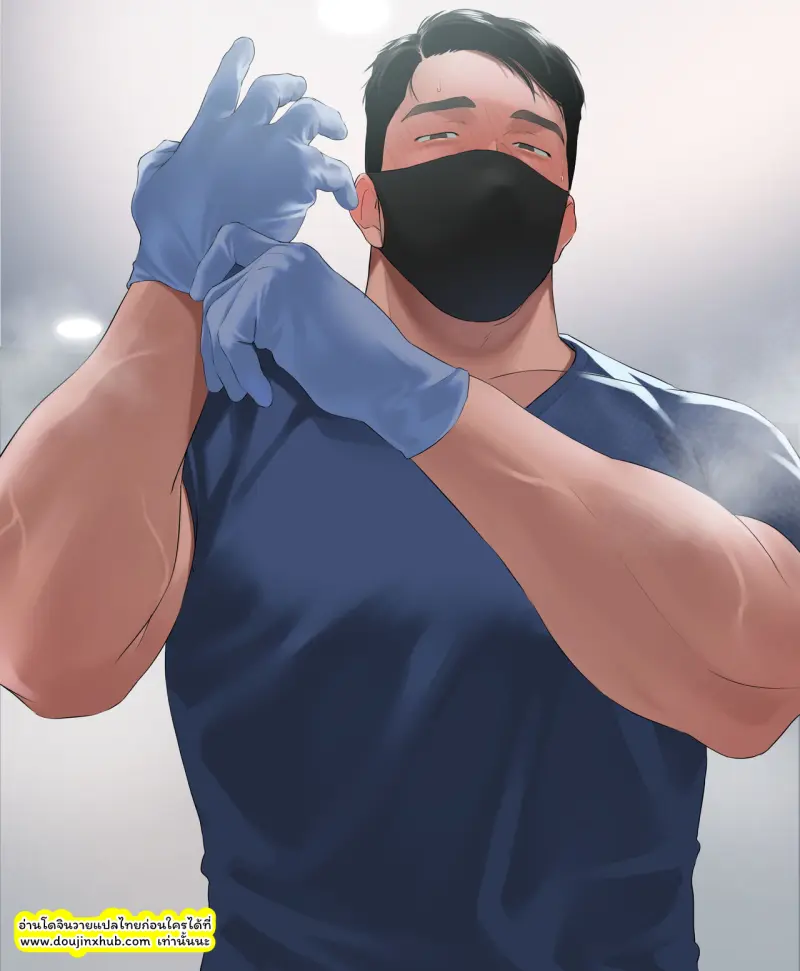 มันใช่เลยครับหมอ