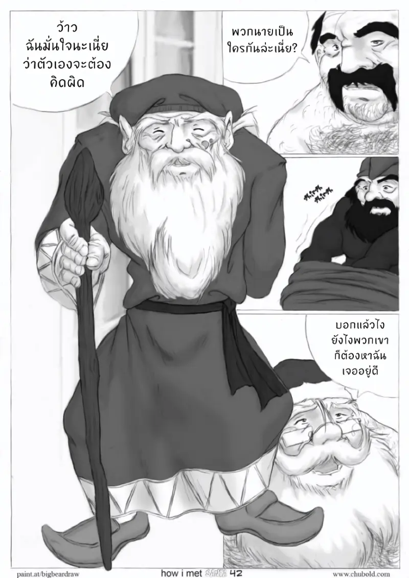 เรื่องบัญเอิญของซานต้า 2