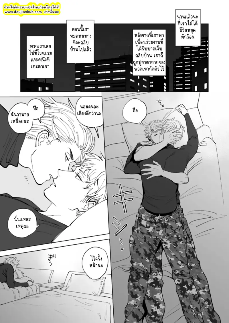 ทำความเข้าใจให้มากกว่านี้อีก