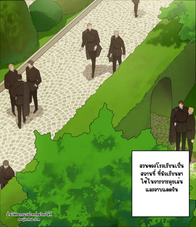 หลักสูตรพิเศษของอาจารย์