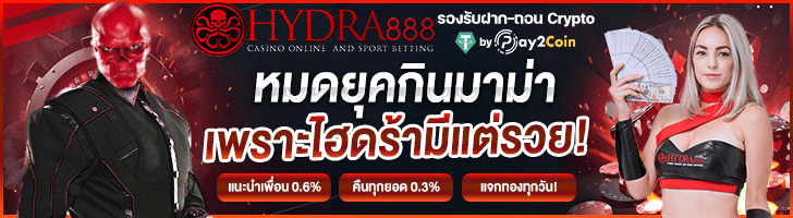 hydra888