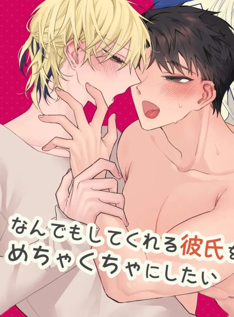 ต้าวคลั่งรัก 01