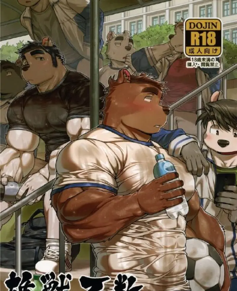 เจอสายเดียวกัน