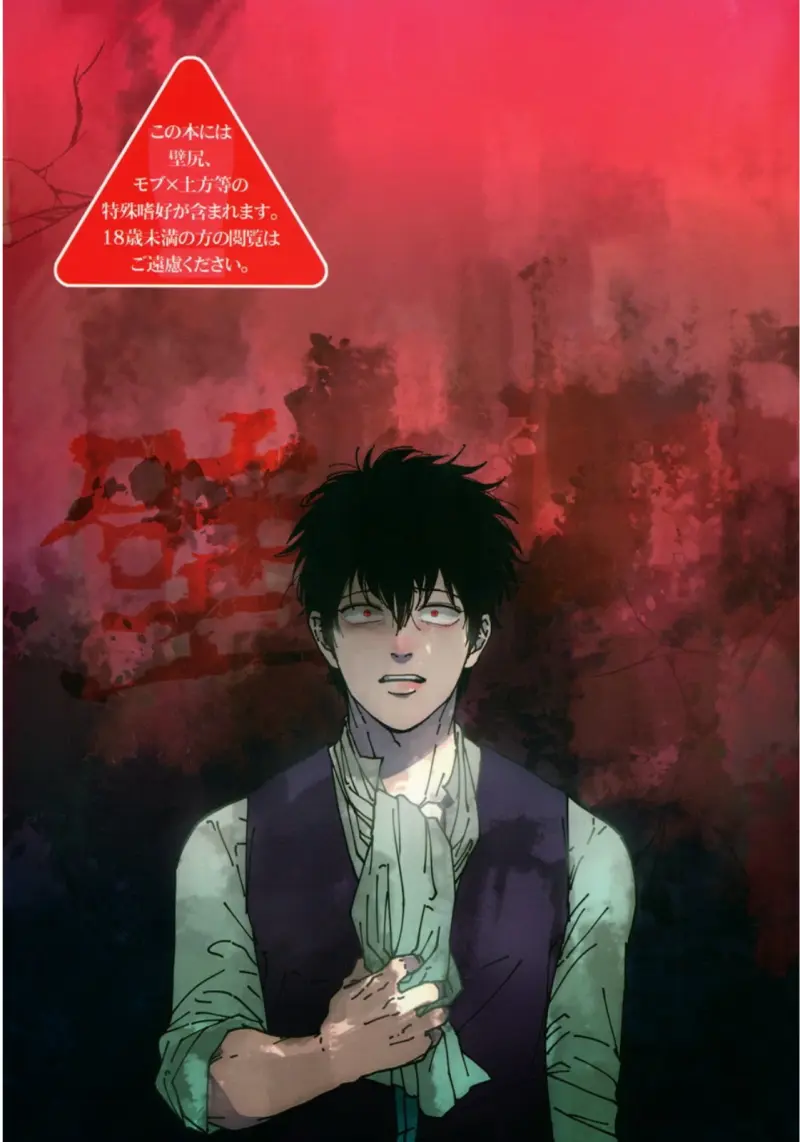 ช่วยหาแมวจนติดกำแพง