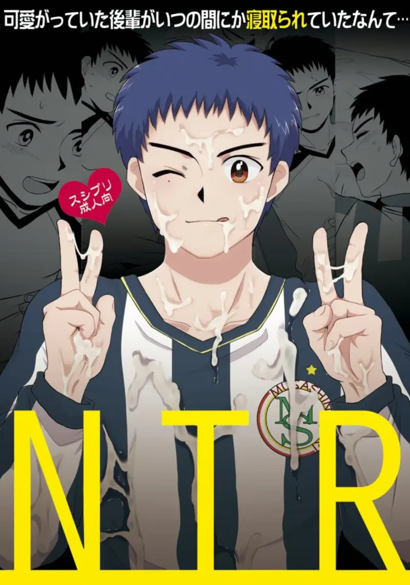 มันไม่ใช่การนอกใจ