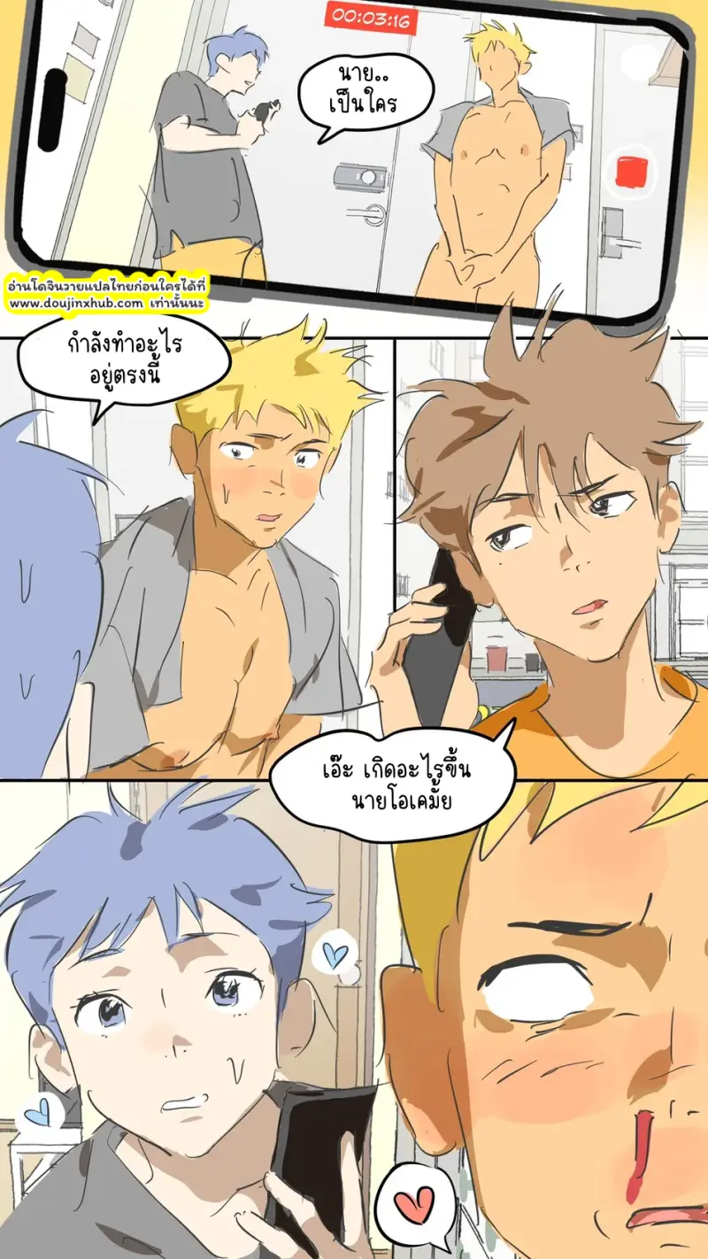 หมาน้อย