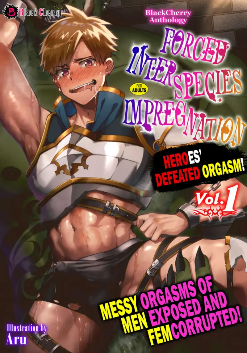 ครรภ์อัศวินศักดิ์สิทธิ์ที่ร่วงหล่น