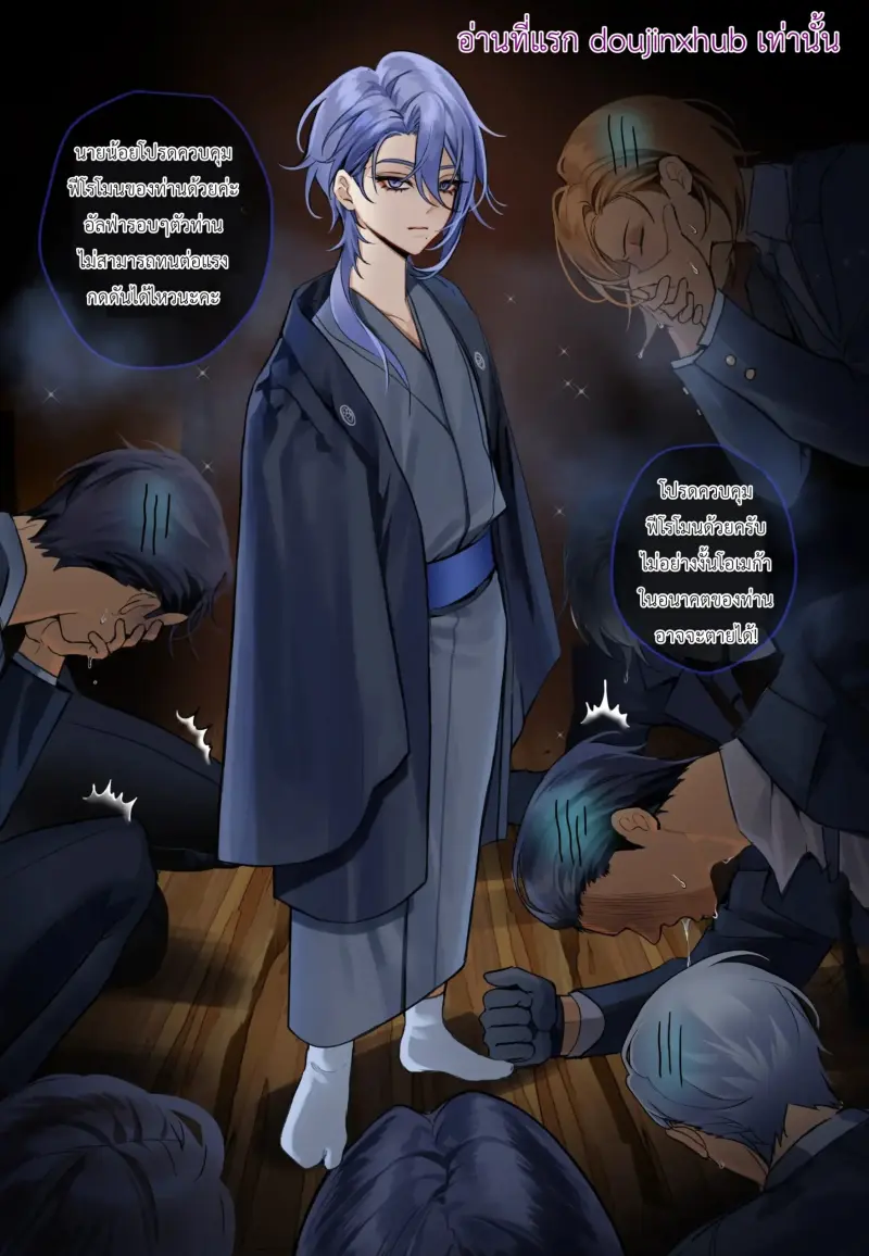 คำสัญญาแต่งงาน 02