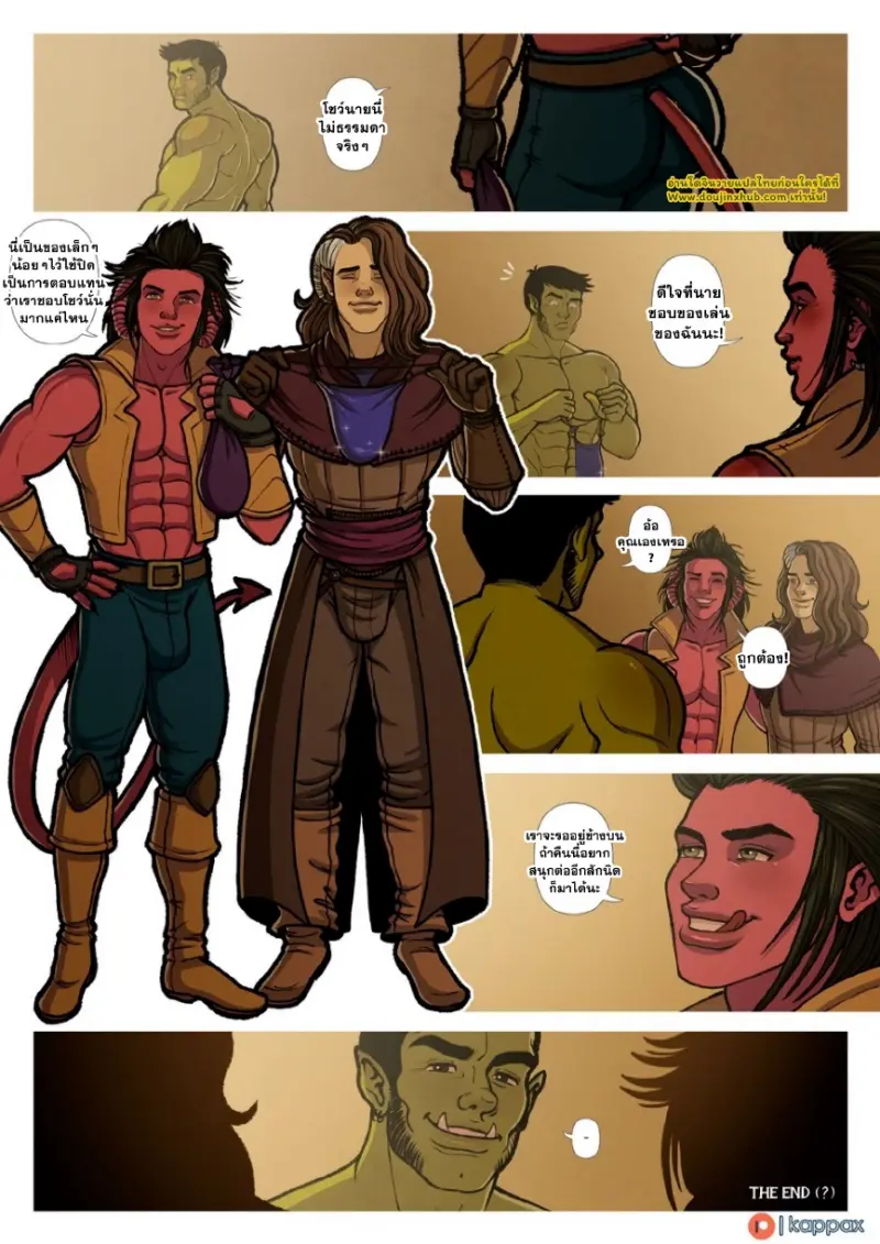 หาเงินในโรงเตี๊ยม