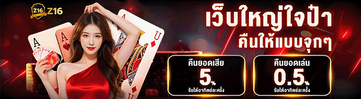 สล็อตเว็บตรง
