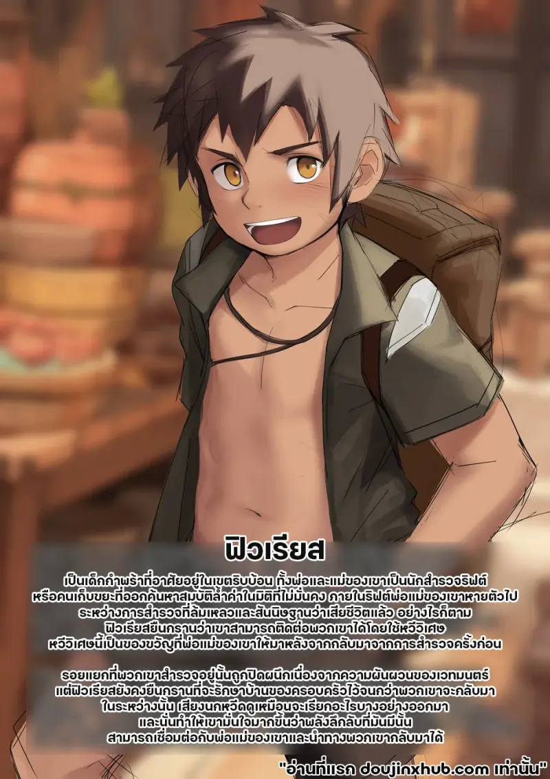 จับกุมหนุ่มหัวขโมย