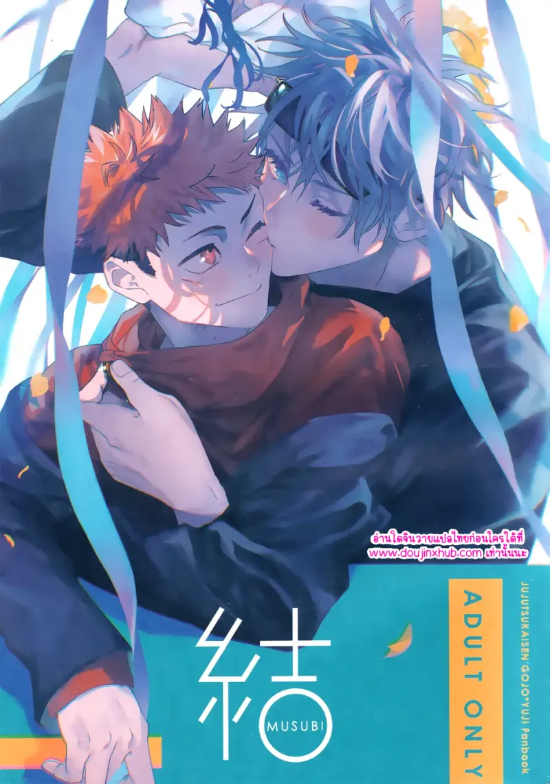 ทุกฉากทุกตอน 01