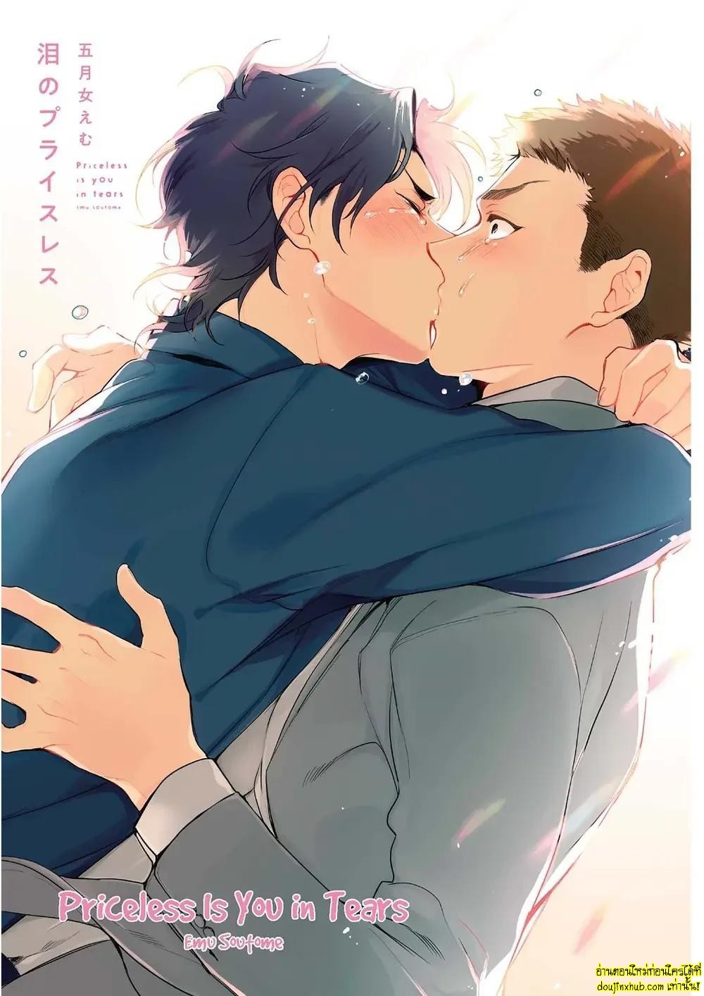 หยดน้ำตาแห่งรัก 01