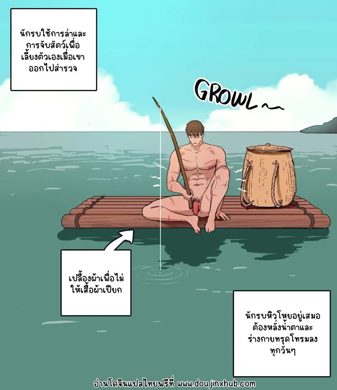 ตกปลาแบบนี้ดีที่สุด