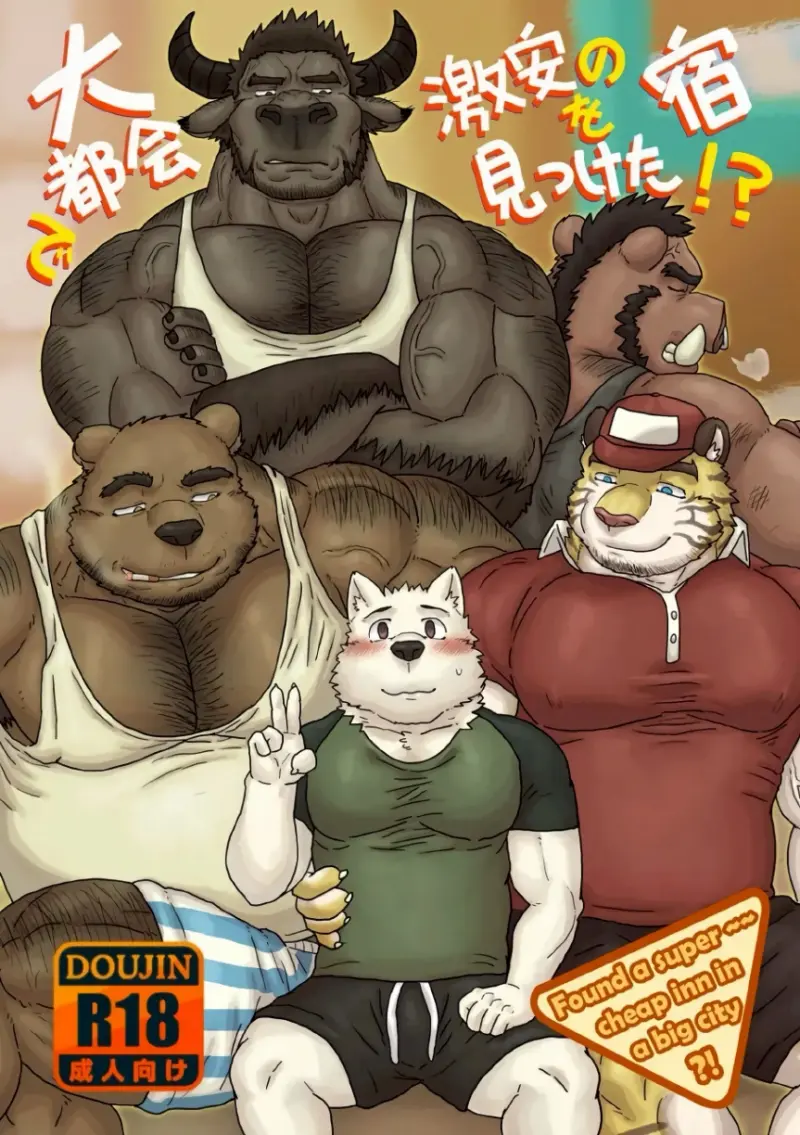 ที่พักแสนถูกใกล้ฉัน