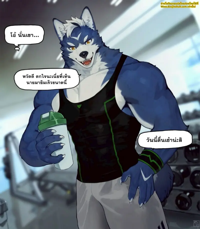 สะกดจิต