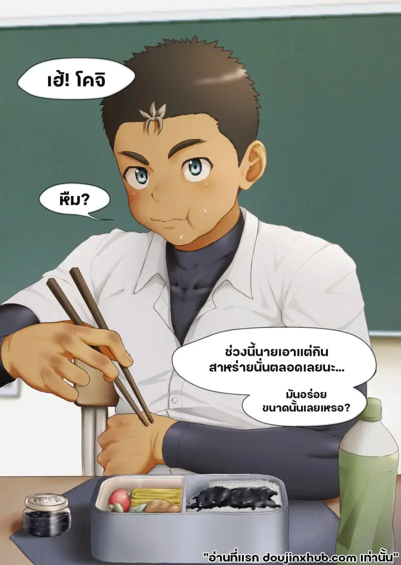 ร่วงหล่นสู่ความมืดนิรันดร์