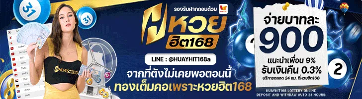 huayhit168