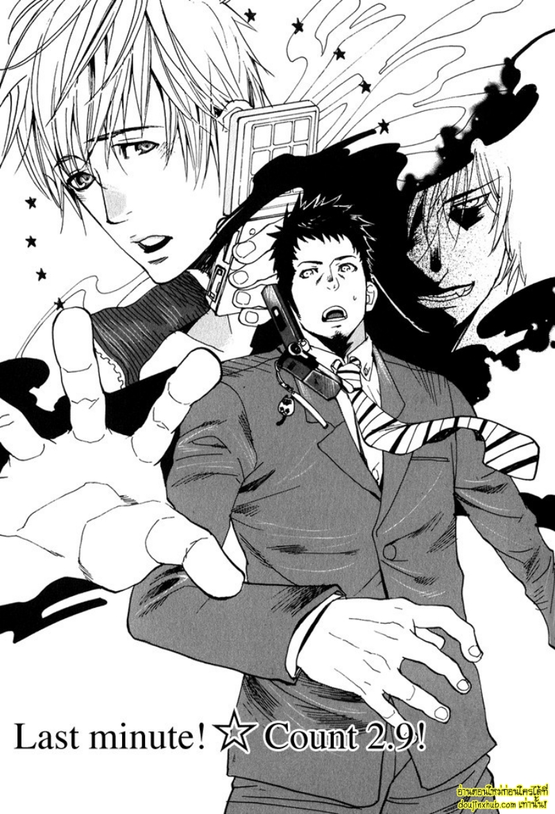 เรื่องราวทั้ง 7 ของเหล่าหนุ่มๆ 04