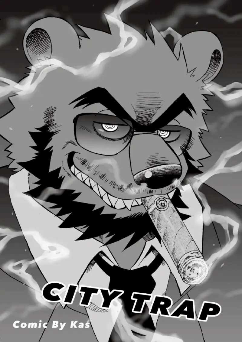 กับดักสังคมเมือง