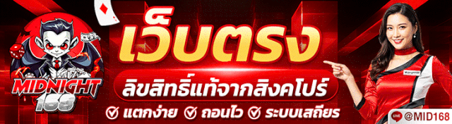 สล็อตเว็บตรง