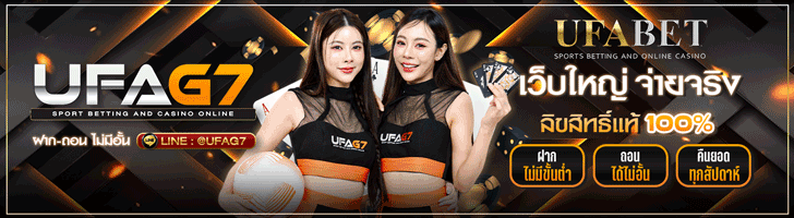 019-728x200-G7 UFABET