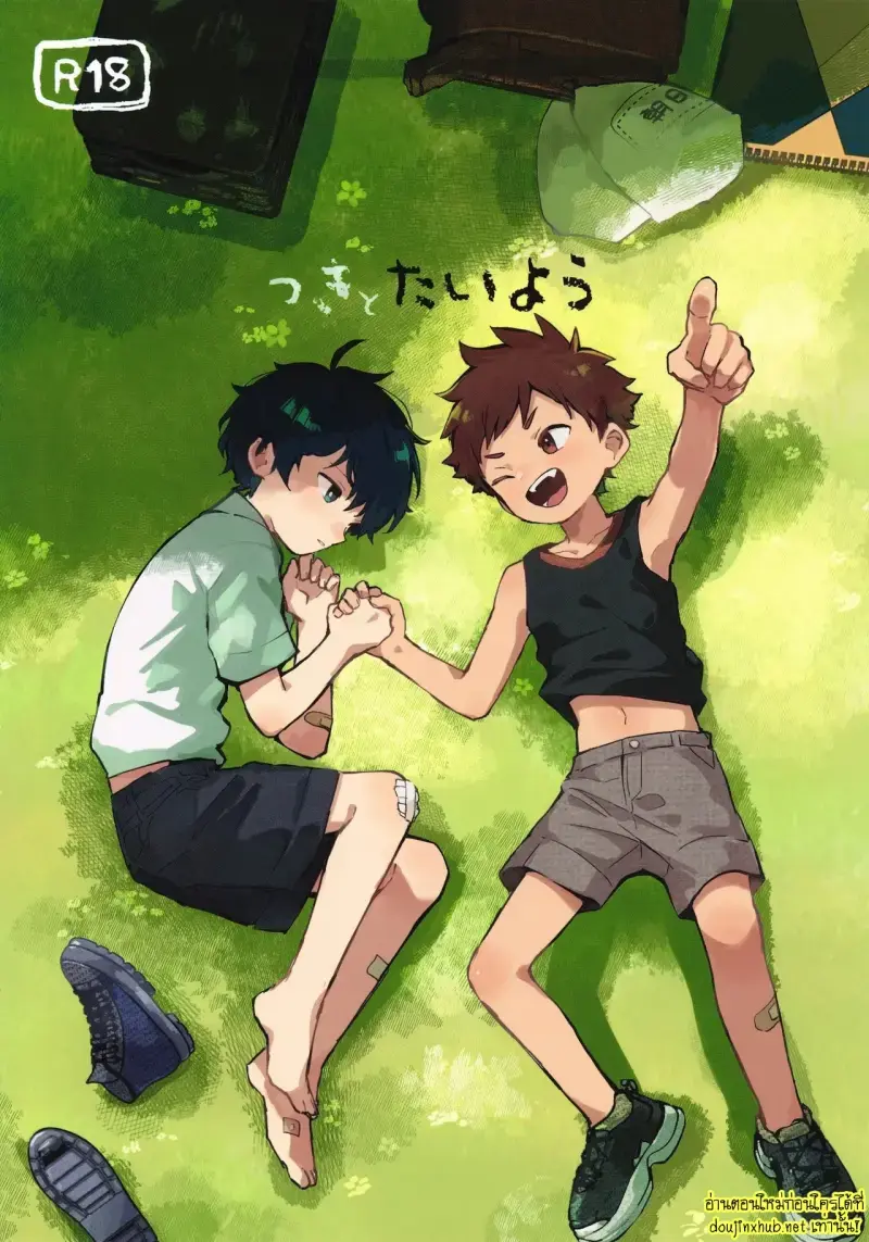 พระจันทร์กับพระอาทิตย์