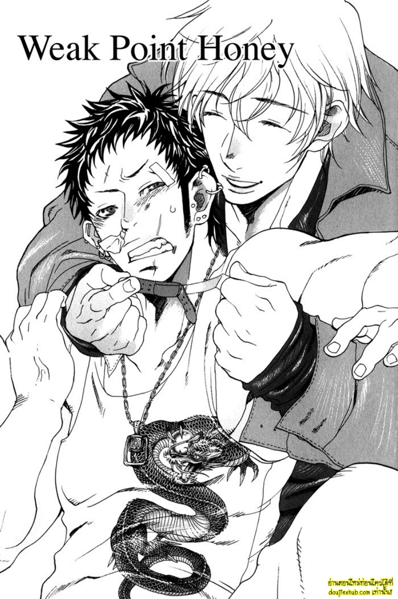 เรื่องราวทั้ง 7 ของเหล่าหนุ่มๆ 07