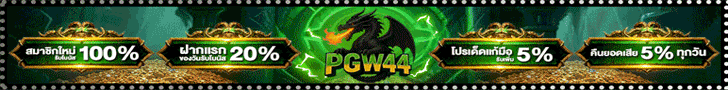 PGW44
