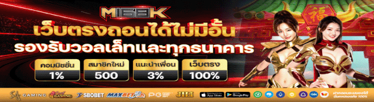 บาคาร่า