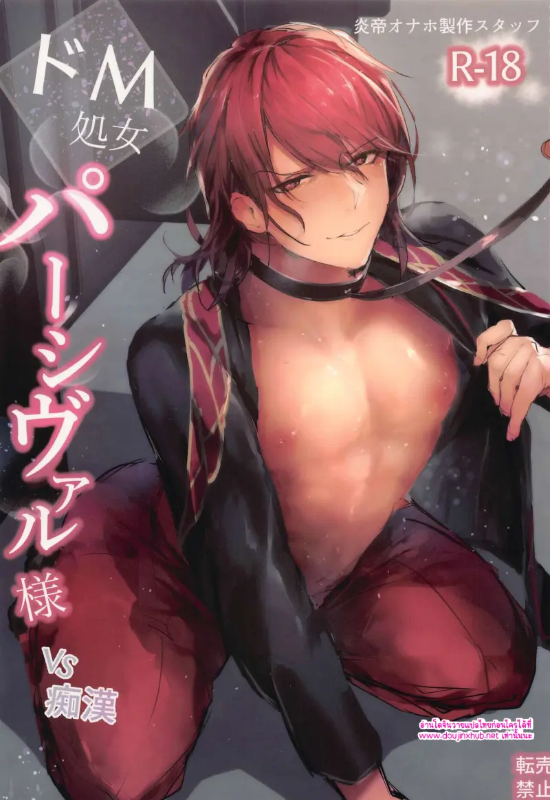 ความเจ็บปวดที่แสนบริสุทธิ์