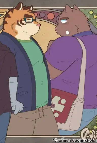 หนึ่งส่วนสาม 01 เรื่องที่นายไม่เคยรู้