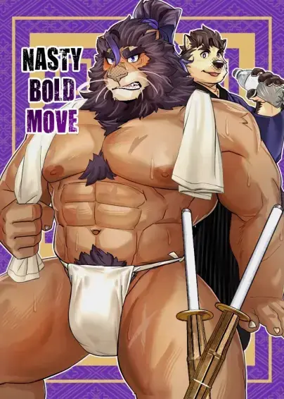 กลับมาเยี่ยมอาจารย์